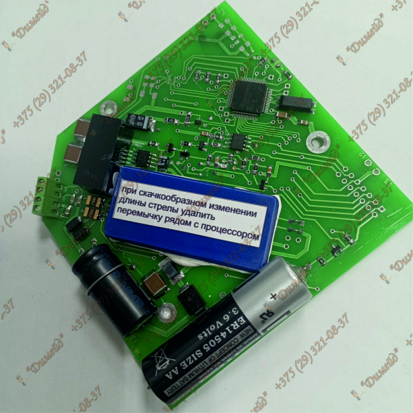 Плата управления 043