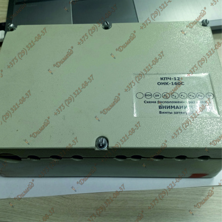 КПЧ-12 ОНК-160С в сборе