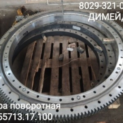 Опора поворотная КС-55713.17.100