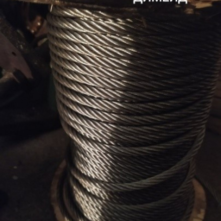 Грузовой канат